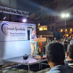 εικόνα_Viber_2023-09-29_20-03-49-082