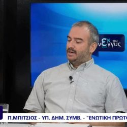 εικόνα_Viber_2023-09-29_20-03-49-233