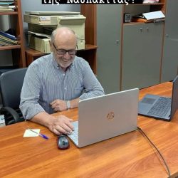 εικόνα_Viber_2023-09-29_20-03-52-605