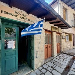 εικόνα_Viber_2023-09-29_20-03-58-193