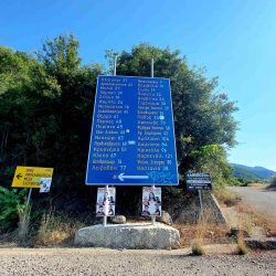 εικόνα_Viber_2023-09-29_20-03-58-302